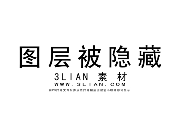 藝術(shù)茶包裝設(shè)計(jì)PSD素材