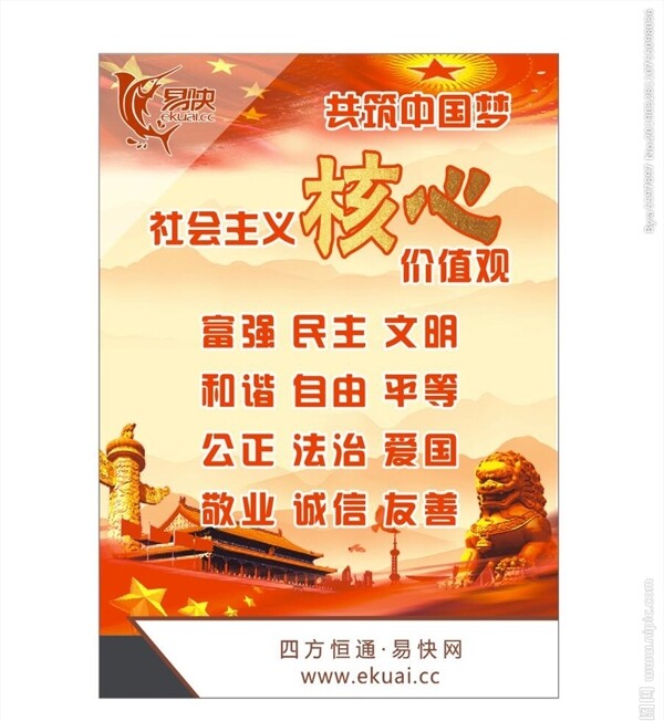 互聯(lián)網(wǎng)