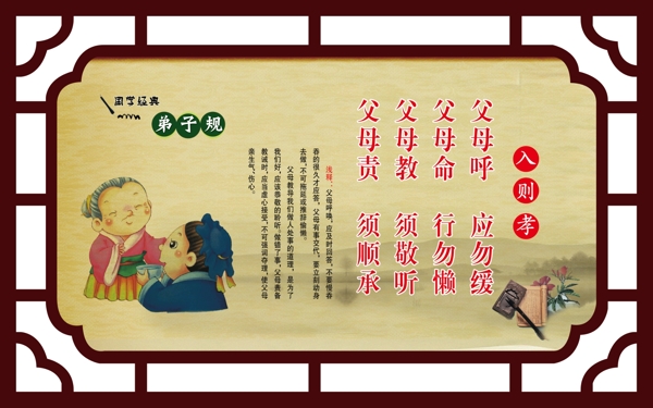 規(guī)