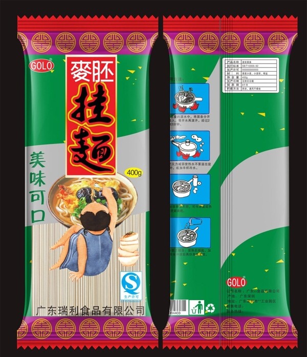 掛面包裝設(shè)計(jì)效果圖片
