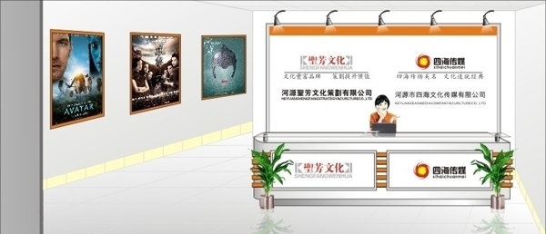 公司形象墻
