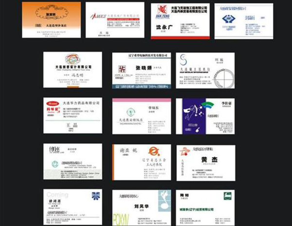 款大氣名片模板圖片下載
