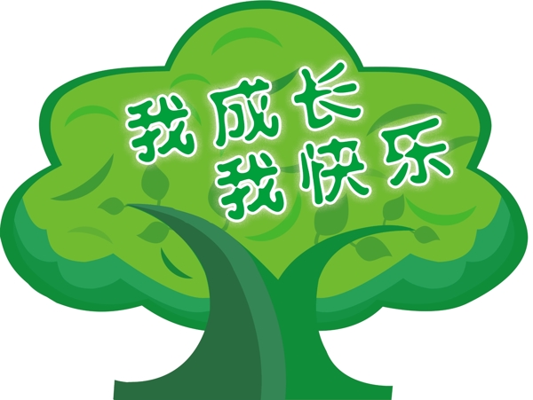 卡通樹(shù)圖片