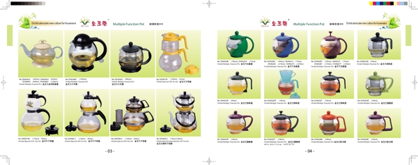 玻璃茶壺產(chǎn)品畫冊內(nèi)頁