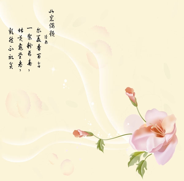 百合之頌