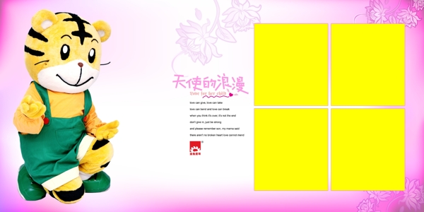 兒童相冊(cè)模板圖片