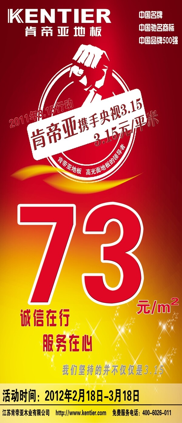 肯帝亞315圖片