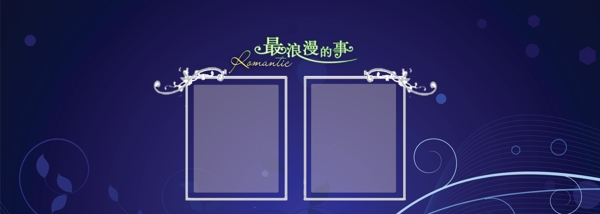 婚紗模板圖片