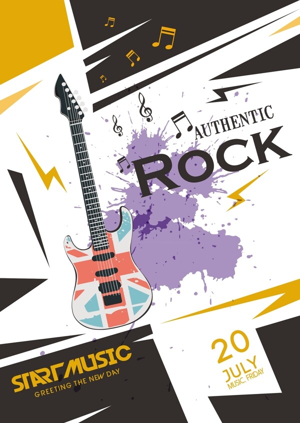 摇滚派对海报紫垃圾装饰吉他图标免费矢量