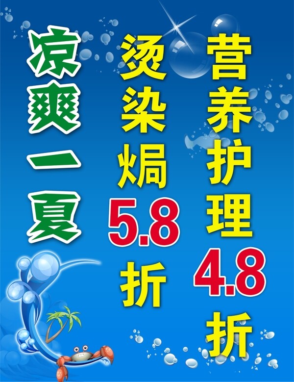 理發(fā)店圖片
