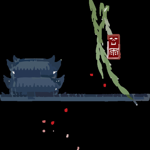 谷雨清新風(fēng)主題元素