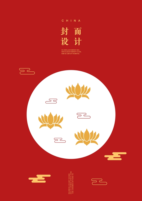 红色背景圆形框架荷花中国要素传统海报