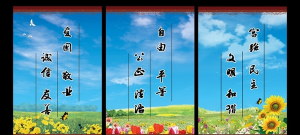 展板圖片