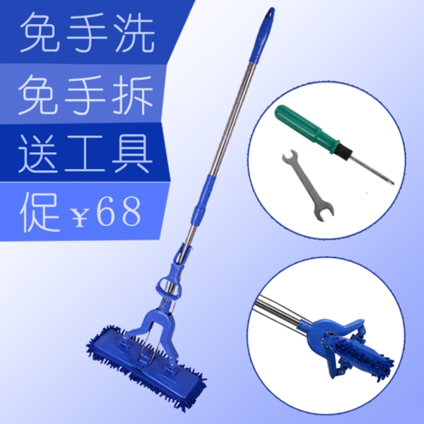 淘寶直通車圖片