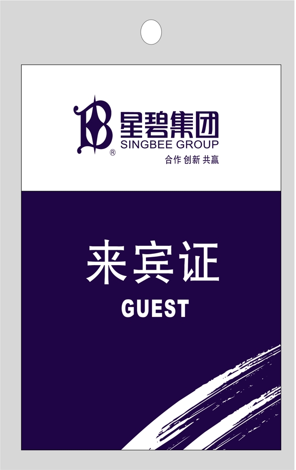 證卡模板標簽卡識別卡類矢量分層源文件平面設計模版