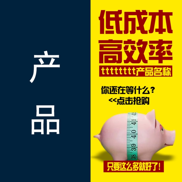 主圖