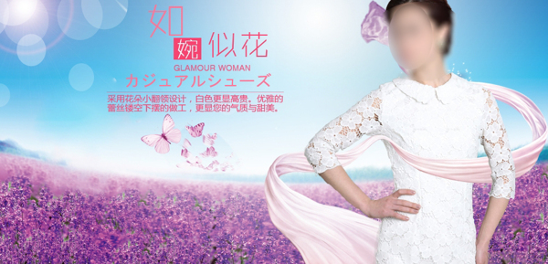 淘寶夏季女裝促銷(xiāo)
