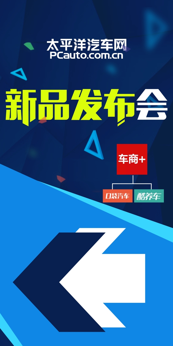 指引牌