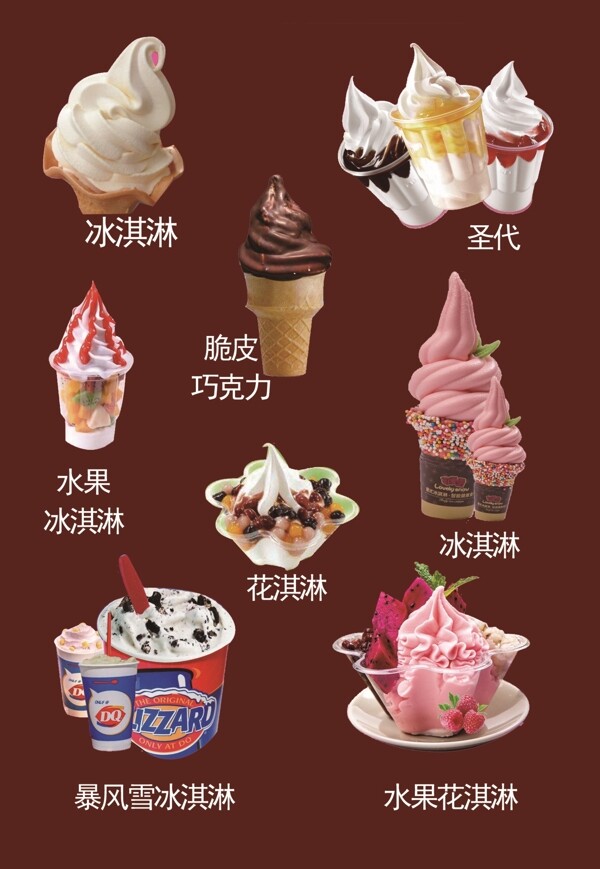 冰淇淋燈箱