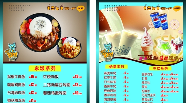 漢堡店燈箱片