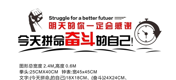 墻貼