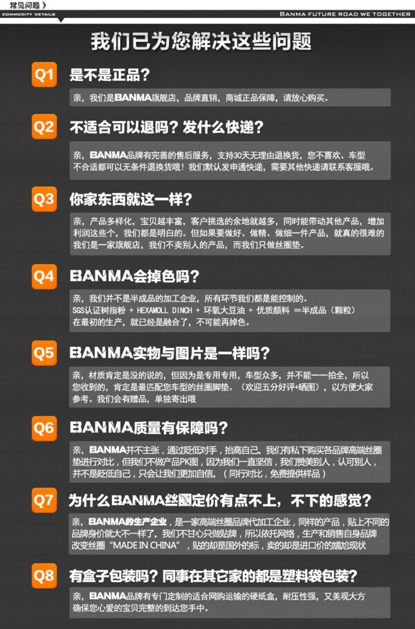 詳情頁(yè)