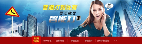 淘寶海報(bào)