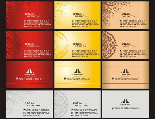 名片圖片