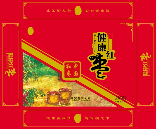 棗禮盒包裝圖片