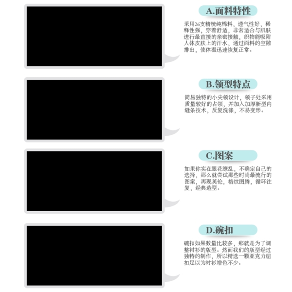 淘寶通用細(xì)節(jié)展示模塊