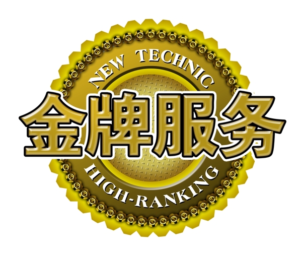 中國(guó)古典元素光線標(biāo)題底紋圖案圖紋樣式夢(mèng)幻漂亮背景閃耀花紋炫目拿來(lái)之古建瑰寶火云攜神小品王全集PSD源文件素材