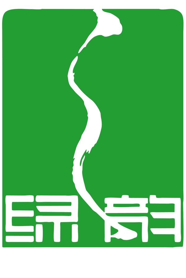 綠之韻logo圖片