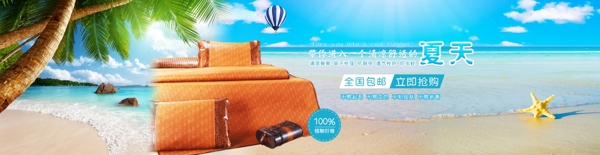床上用品電商banner圖設(shè)計(jì)