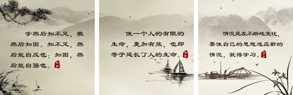水墨山水畫圖片