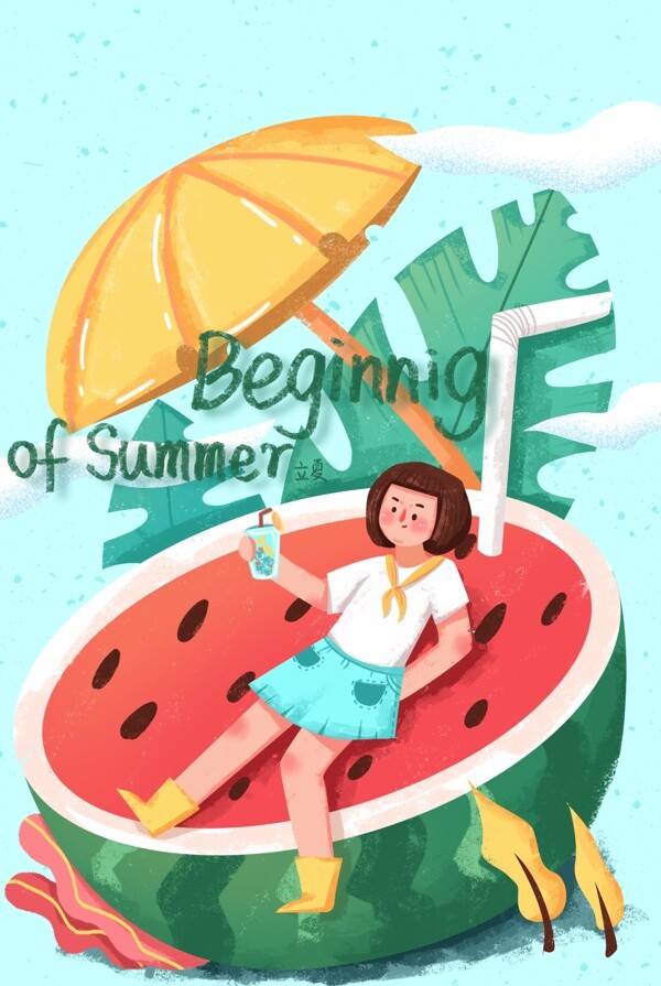 夏至