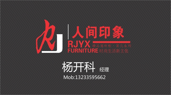 名片設(shè)計圖片