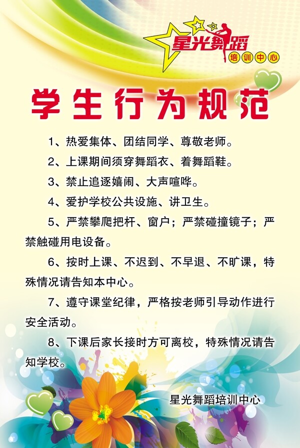 制度版面圖片