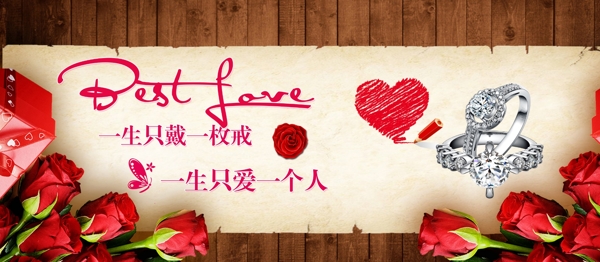 玫瑰花