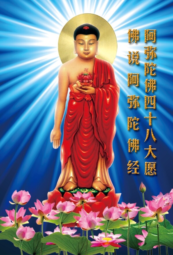 佛像圖片