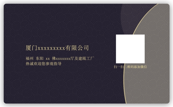 深藍(lán)色商務(wù)名片高檔名片
