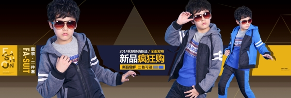 天貓全屏海報