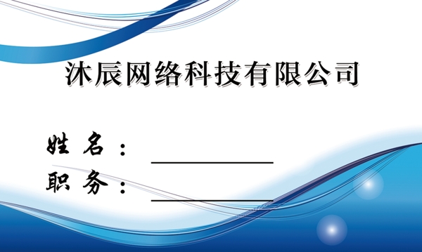 工作證