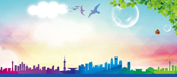 彩色簡約城市廣告背景