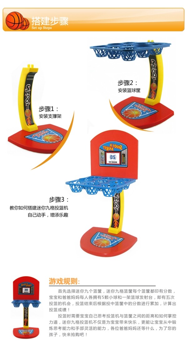 淘寶細節(jié)圖