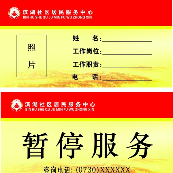 桌牌