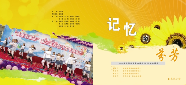 封面圖片
