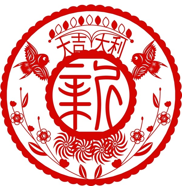 新年红色剪纸窗花大吉大利喜庆