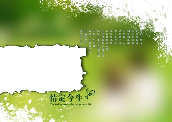 相册模板