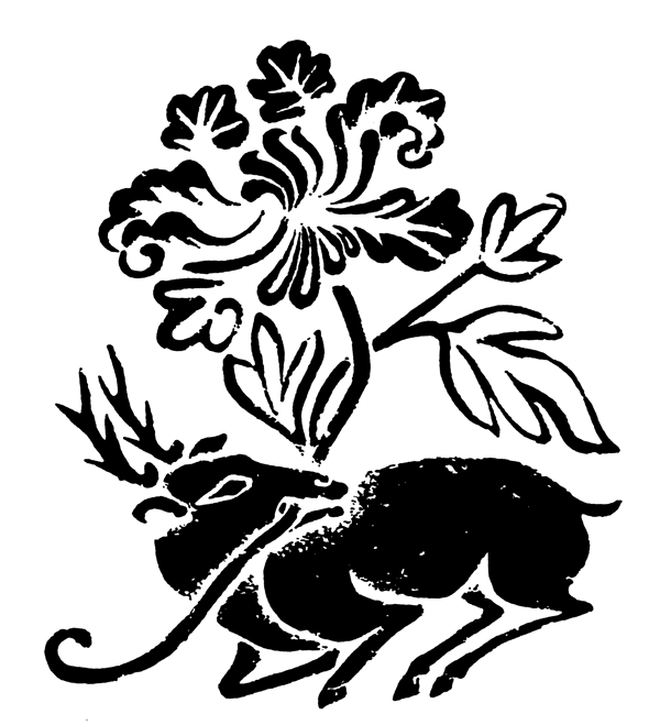 動物圖案兩宋時代圖案中國傳統(tǒng)圖案13