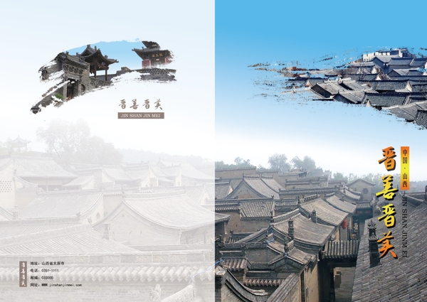 文化封面圖片
